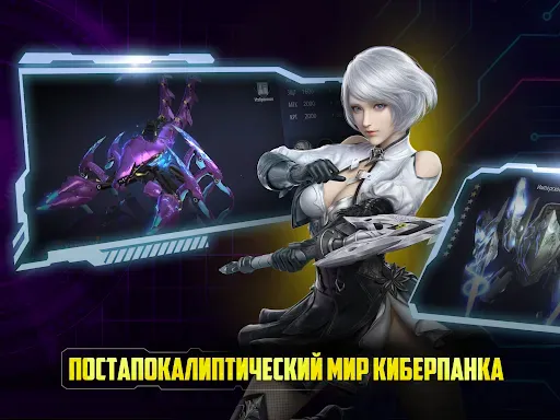 Скриншот 7 — Abysswalker: MMORPG PvP game