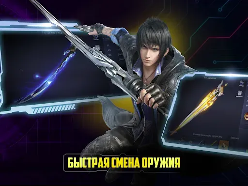 Скриншот 8 — Abysswalker: MMORPG PvP game