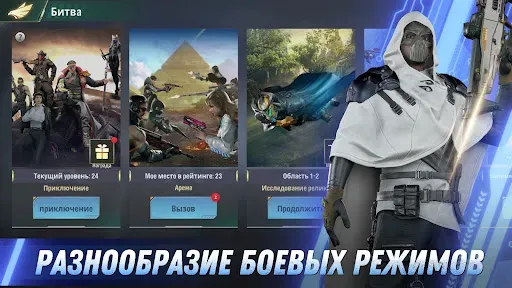 Скриншот 1 — Legacy of Nibiru