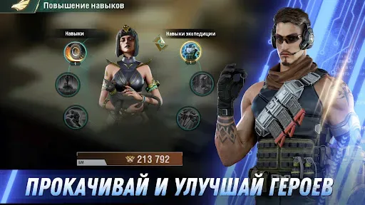 Скриншот 4 — Legacy of Nibiru