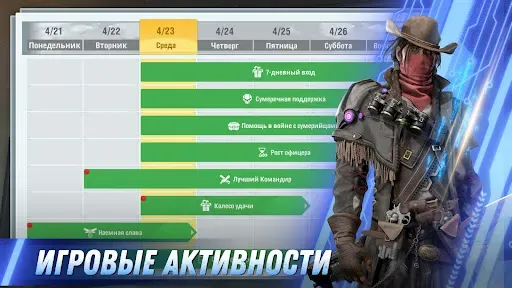 Скриншот 6 — Legacy of Nibiru