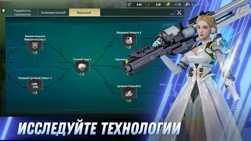 Скриншот 7 — Legacy of Nibiru