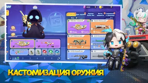Скриншот 2 — Mini World: Battle Royale