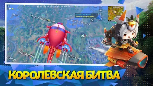 Скриншот 3 — Mini World: Battle Royale