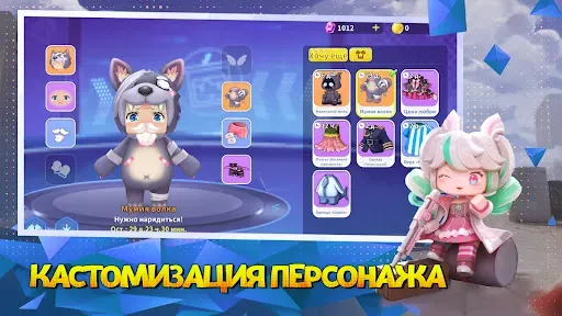 Скриншот 4 — Mini World: Battle Royale