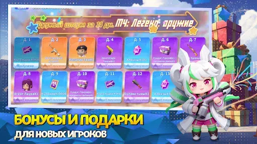 Скриншот 5 — Mini World: Battle Royale