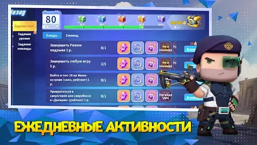 Скриншот 6 — Mini World: Battle Royale