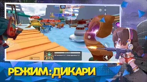 Скриншот 8 — Mini World: Battle Royale