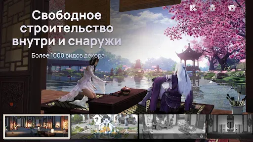 Скриншот 4 — Moonlight Blade