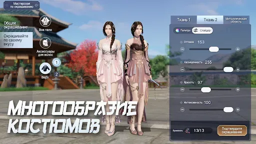 Скриншот 6 — Moonlight Blade