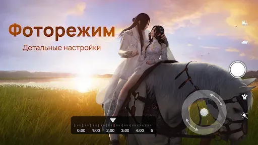 Скриншот 7 — Moonlight Blade