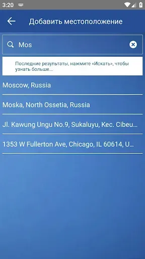 Скриншот 8 — Прогноз погоды
