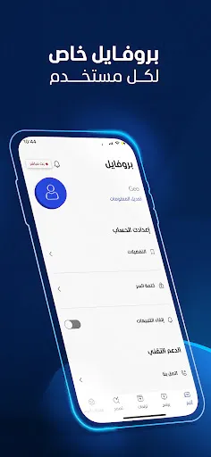 Скриншот 8 — المشهد - أخبار العالم اليوم
