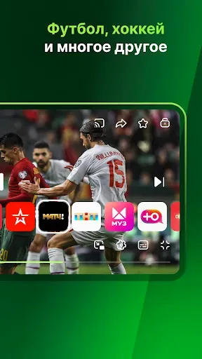 Скриншот 3 — Лайм HD TV - ТВ каналы онлайн