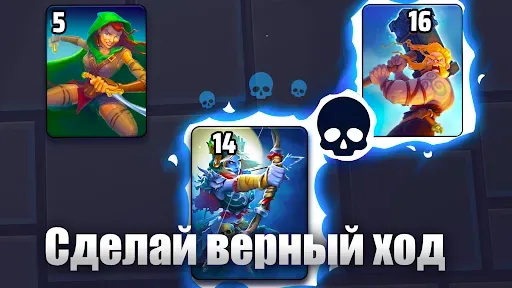Скриншот 1 — Black Deck