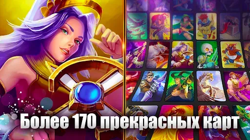 Скриншот 5 — Black Deck