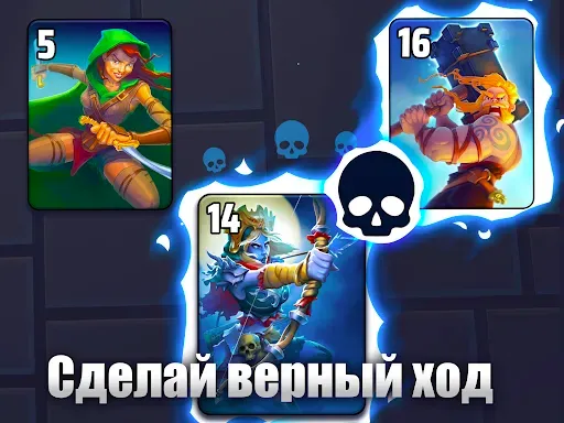 Скриншот 8 — Black Deck