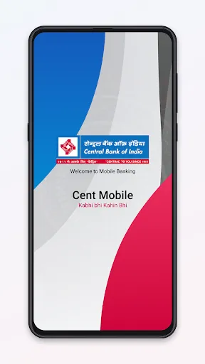 Скриншот 1 — Cent Mobile