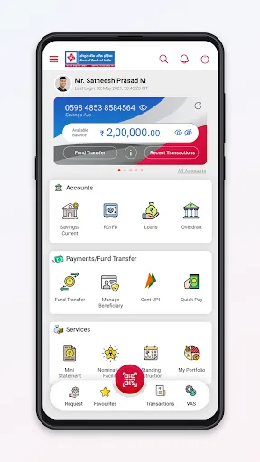 Скриншот 3 — Cent Mobile