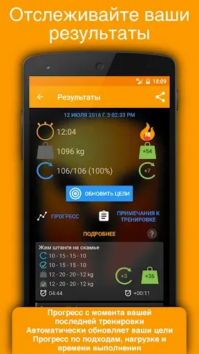 Скриншот 5 — Бодибилдинг фитнес Геркулес