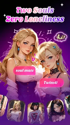 Скриншот 1 — TwinsU: Double the Fun