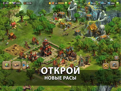 Скриншот 3 — Elvenar