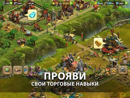 Скриншот 4 — Elvenar