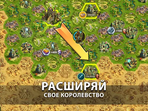 Скриншот 6 — Elvenar