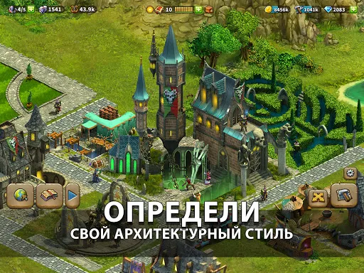 Скриншот 7 — Elvenar