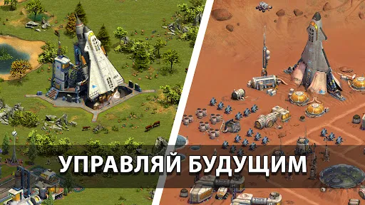 Скриншот 5 — Forge of Empires Построй город