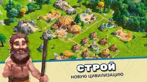 Скриншот 1 — Rise of Cultures