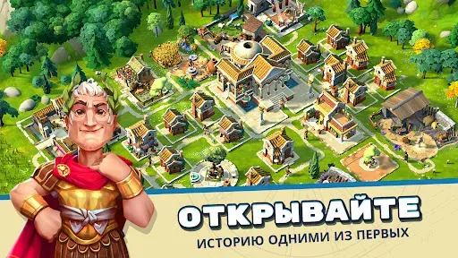 Скриншот 2 — Rise of Cultures