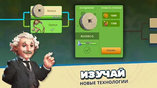 Скриншот 3 — Rise of Cultures