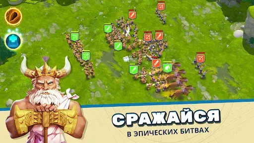 Скриншот 4 — Rise of Cultures