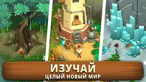 Скриншот 2 — Sunrise Village