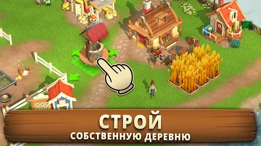 Скриншот 3 — Sunrise Village