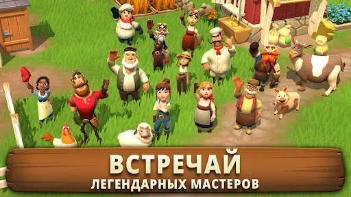 Скриншот 5 — Sunrise Village