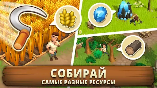 Скриншот 6 — Sunrise Village
