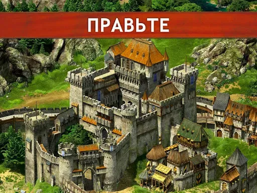 Скриншот 2 — Tribal Wars 2
