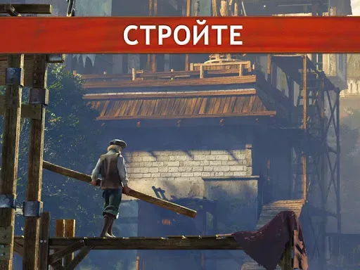 Скриншот 3 — Tribal Wars 2