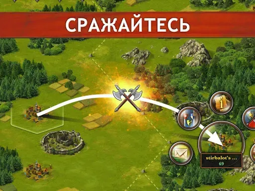 Скриншот 4 — Tribal Wars 2