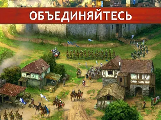 Скриншот 5 — Tribal Wars 2