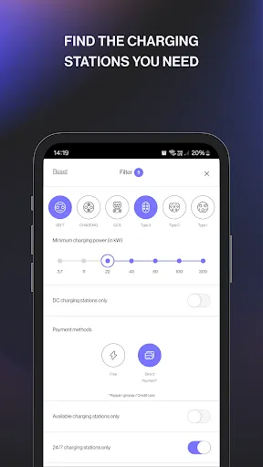 Скриншот 2 — eCharge+