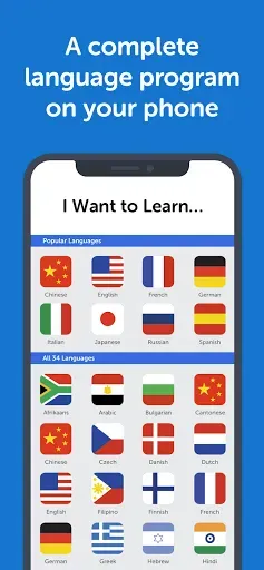 Скриншот 1 — Innovative Language Learning