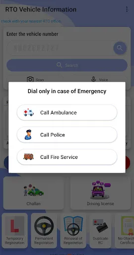 Скриншот 3 — Vehicle Owner Information App