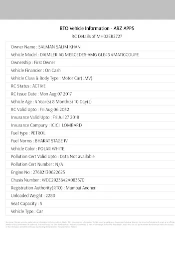 Скриншот 5 — Vehicle Owner Information App