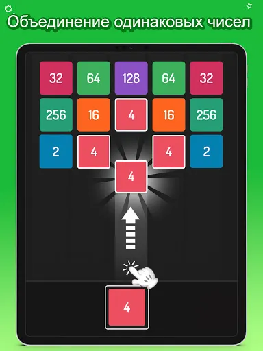 Скриншот 7 — X2 Blocks: 2048 Игра с числами