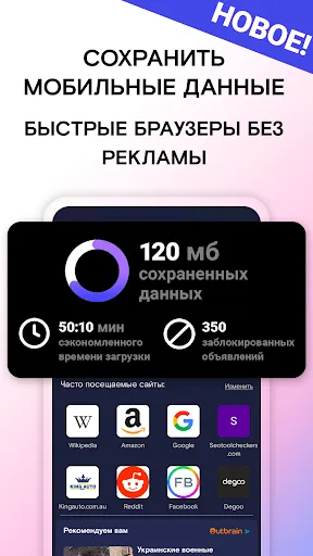 Скриншот 4 — Карта паролей WiFi Instabridge