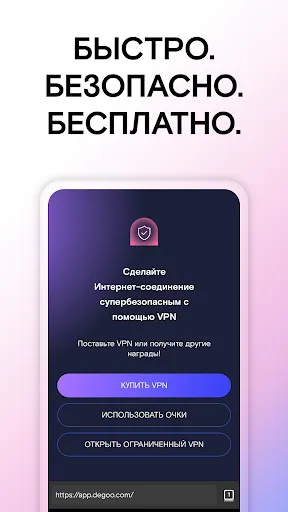 Скриншот 5 — Карта паролей WiFi Instabridge