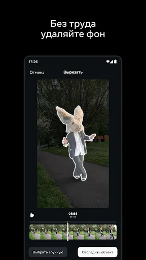Скриншот 4 — Edits: Видеомейкер
